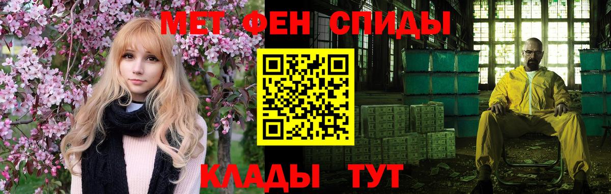 АМФ 97%  Амфетамин  Владимир  Вход с VPN 