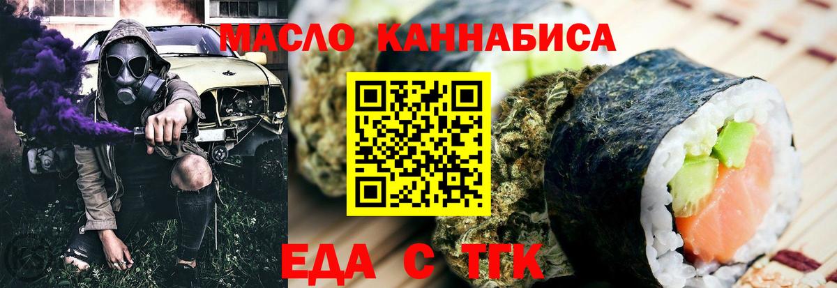 Владимир  Canna-Cookies марихуана  Вход с VPN 