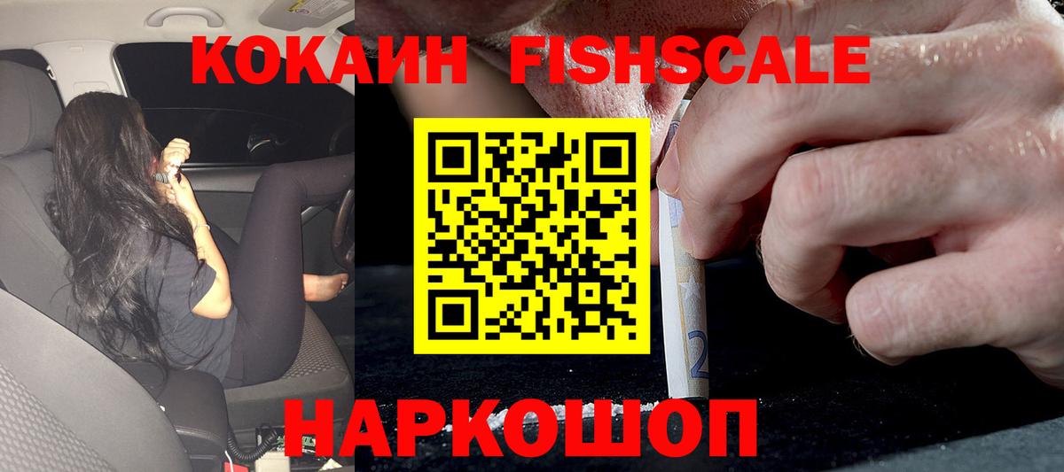 COCAIN 97% Владимир