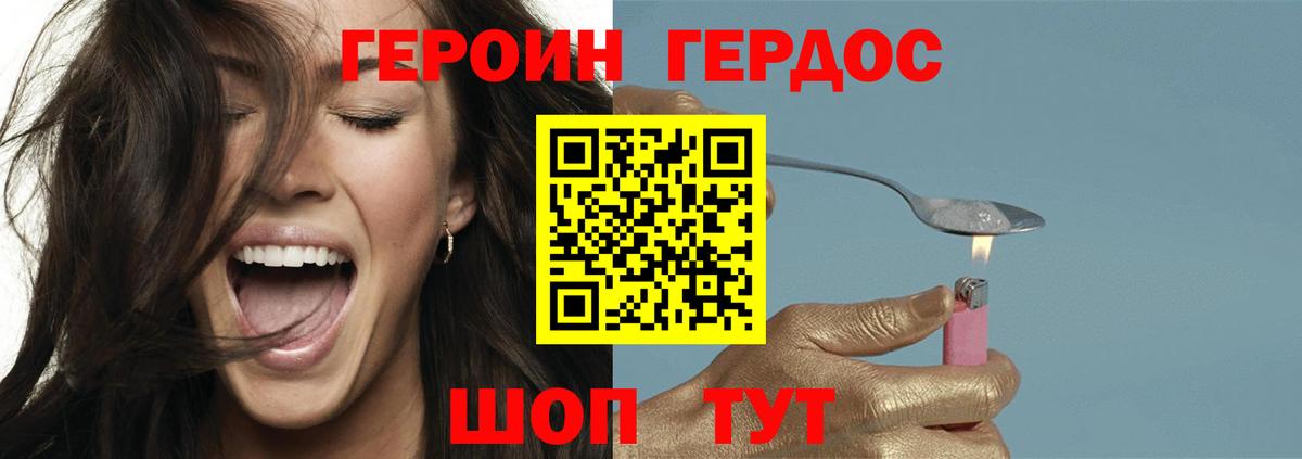 Владимир  Героин  Вход с VPN  Героин афганец 