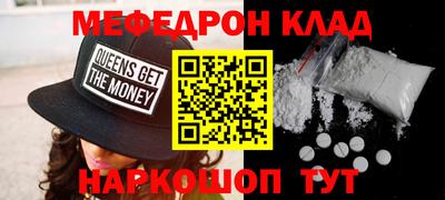 соль курить ск Моздок