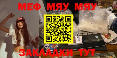 соль курить ск Моздок