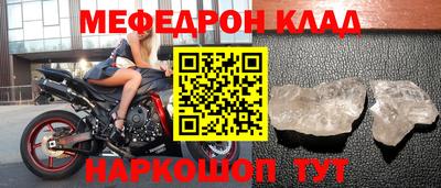 кокаин перу Можайск