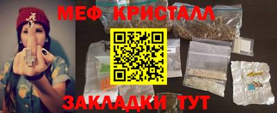 соль курить ск Моздок