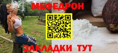 кокаин перу Можайск