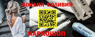 соль курить ск Моздок