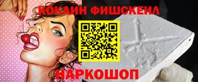 кокаин перу Можайск