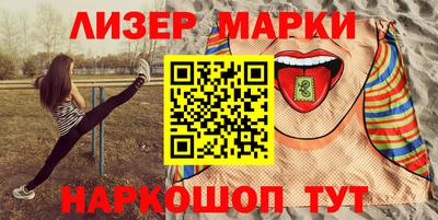 кокаин перу Можайск
