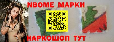 кокаин перу Можайск