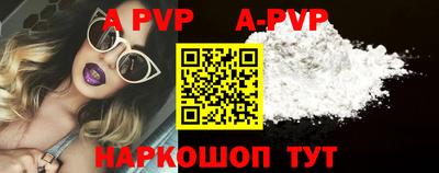 a pvp Можга