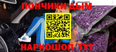 кокаин перу Можайск
