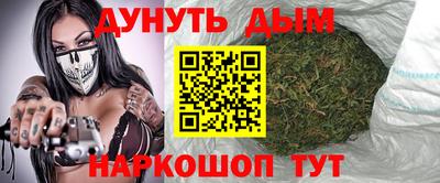 соль курить ск Моздок