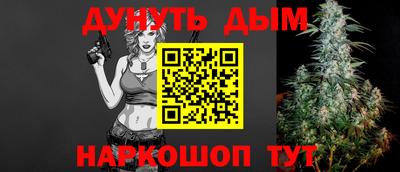 кокаин перу Можайск