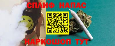 соль курить ск Моздок
