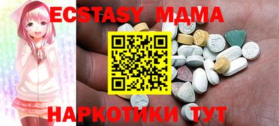 кокаин перу Можайск