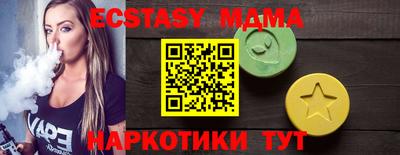соль курить ск Моздок