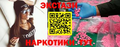 кокаин перу Можайск