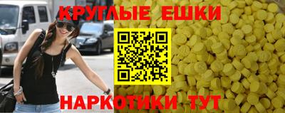 кокаин перу Можайск
