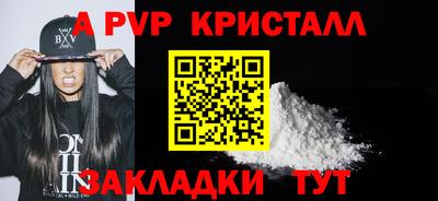 соль курить ск Моздок