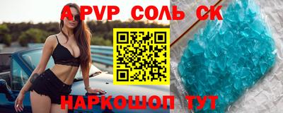 a pvp Можга