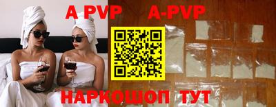 кокаин перу Можайск