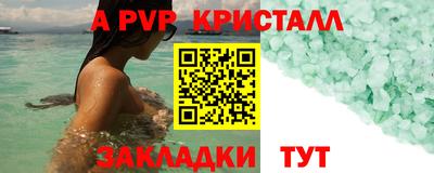кокаин перу Можайск