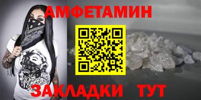 соль курить ск Моздок