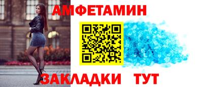 кокаин перу Можайск