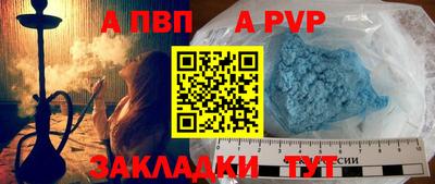 соль курить ск Моздок