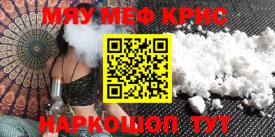 соль курить ск Моздок