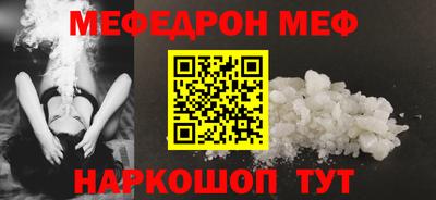 кокаин перу Можайск