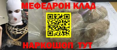 соль курить ск Моздок