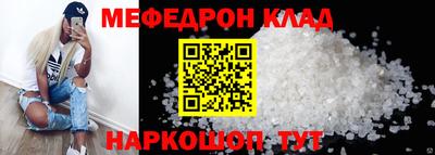 соль курить ск Моздок