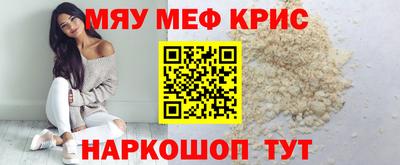 соль курить ск Моздок