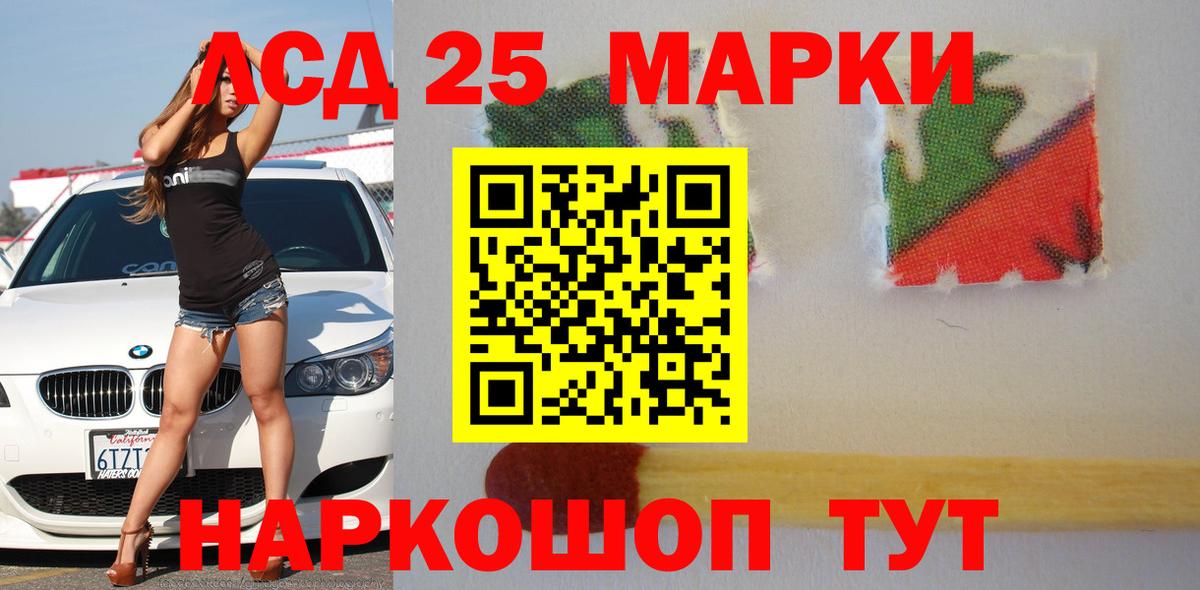 Лсд 25 экстази кислота  Вход с VPN  mega ССЫЛКА  Владимир  ЛСД экстази ecstasy  Лсд 25 экстази 