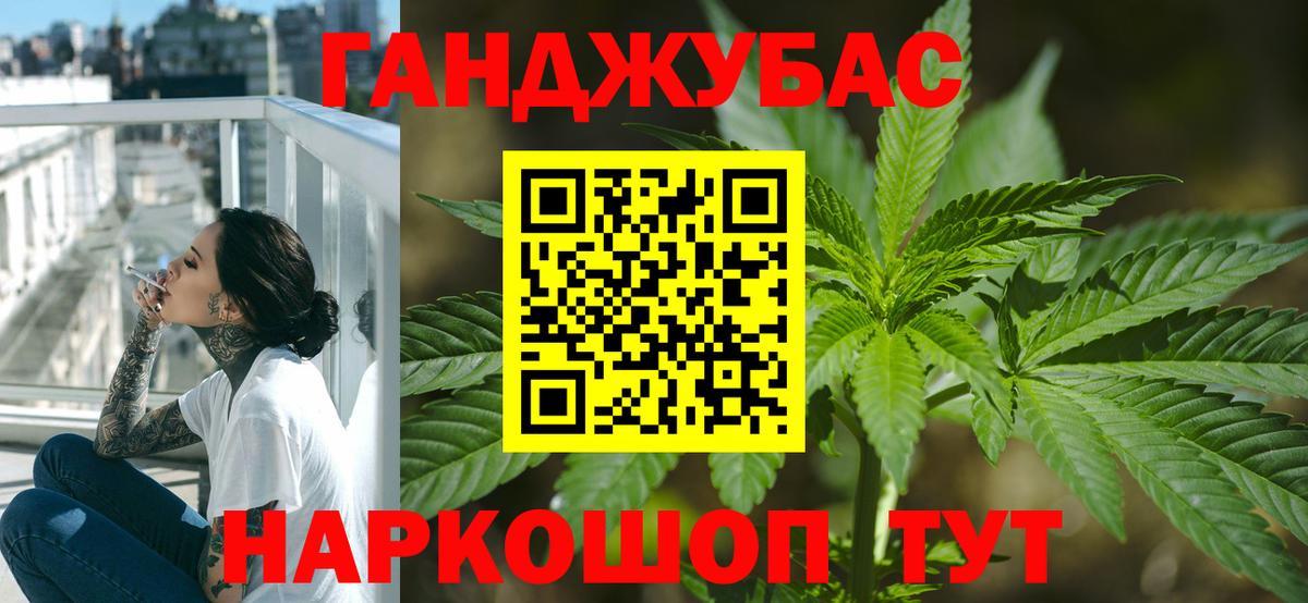 Шишки марихуана гибрид  Вход с VPN  МАРИХУАНА SATIVA & INDICA  Конопля LSD WEED  Владимир 